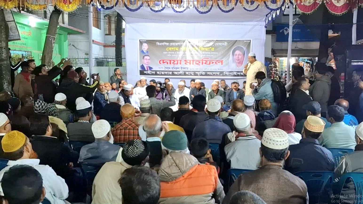 ঝিনাইদহে বেগম খালেদা জিয়ার সুস্থতা কামনায় দোয়া