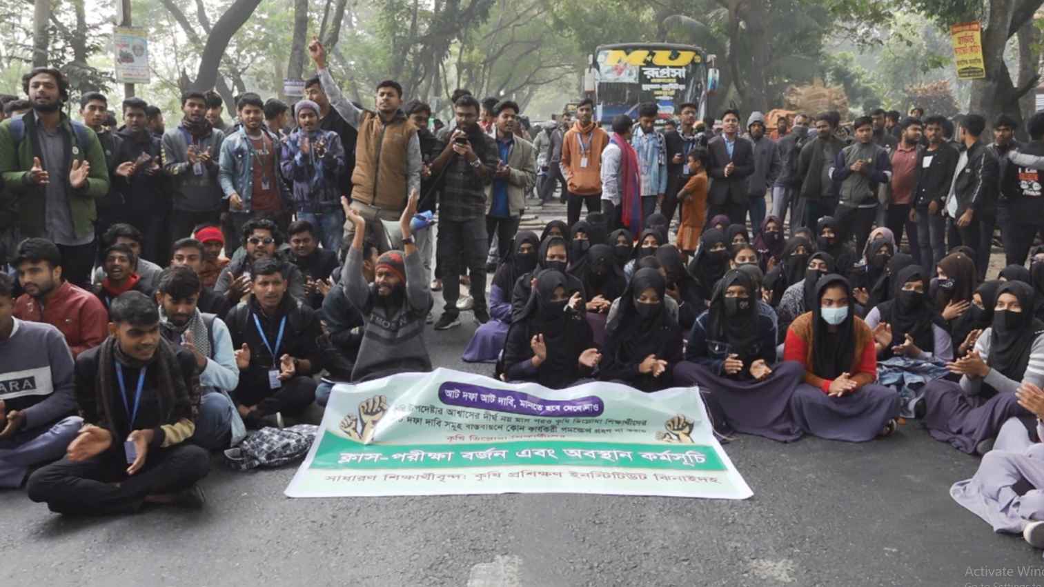 ঝিনাইদহে এটিআই শিক্ষার্থীদের বিক্ষোভ