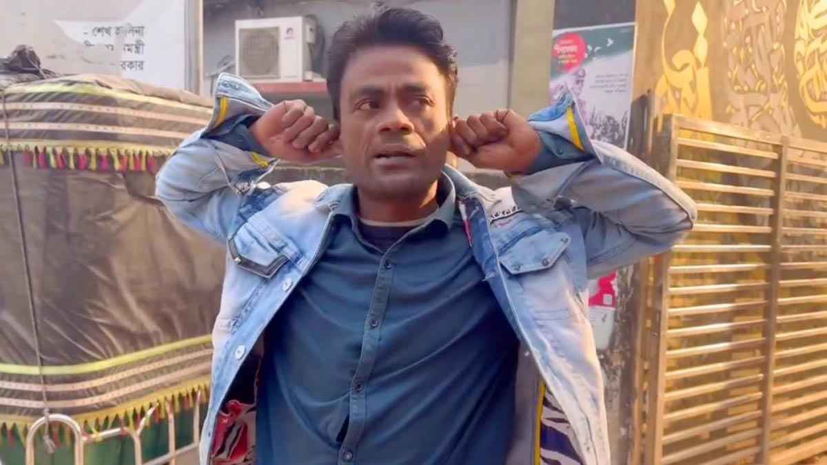 বিএনপি কর্মীর কান ধরে রাজনীতি ছাড়ার ঘোষণা