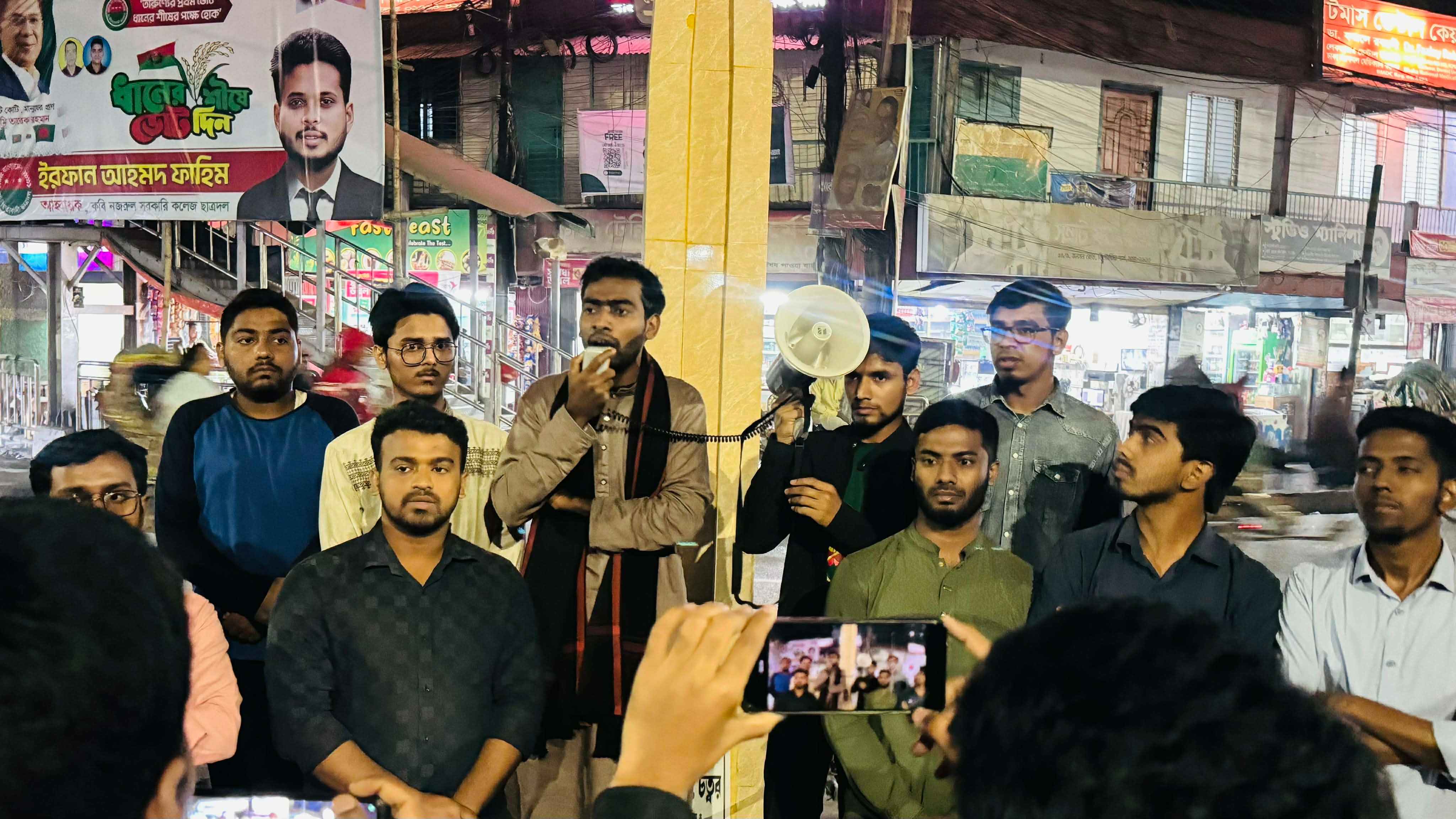 তেজগাঁও কলেজে শিক্ষার্থী হত্যার প্রতিবাদে জবিতে বিক্ষোভ