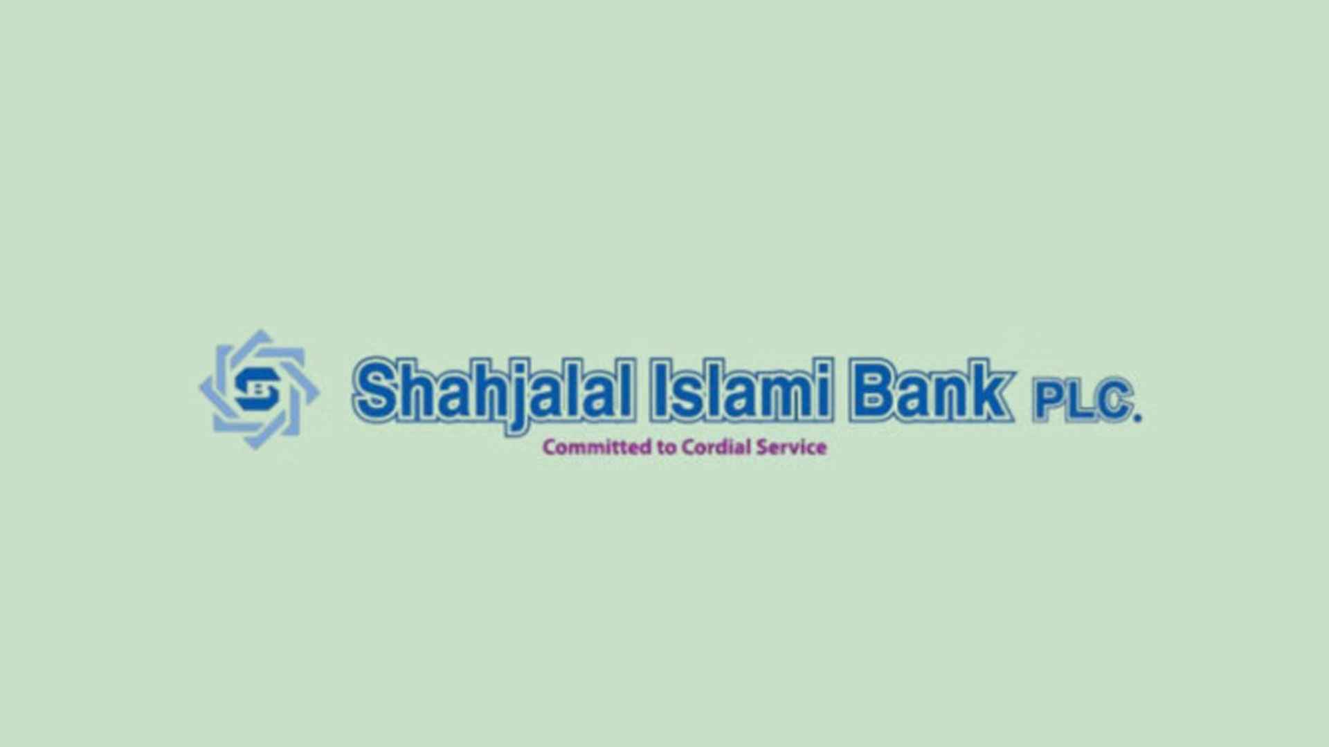 ঢাকায় চাকরির সুযোগ দিচ্ছে শাহজালাল ইসলামী ব্যাংক