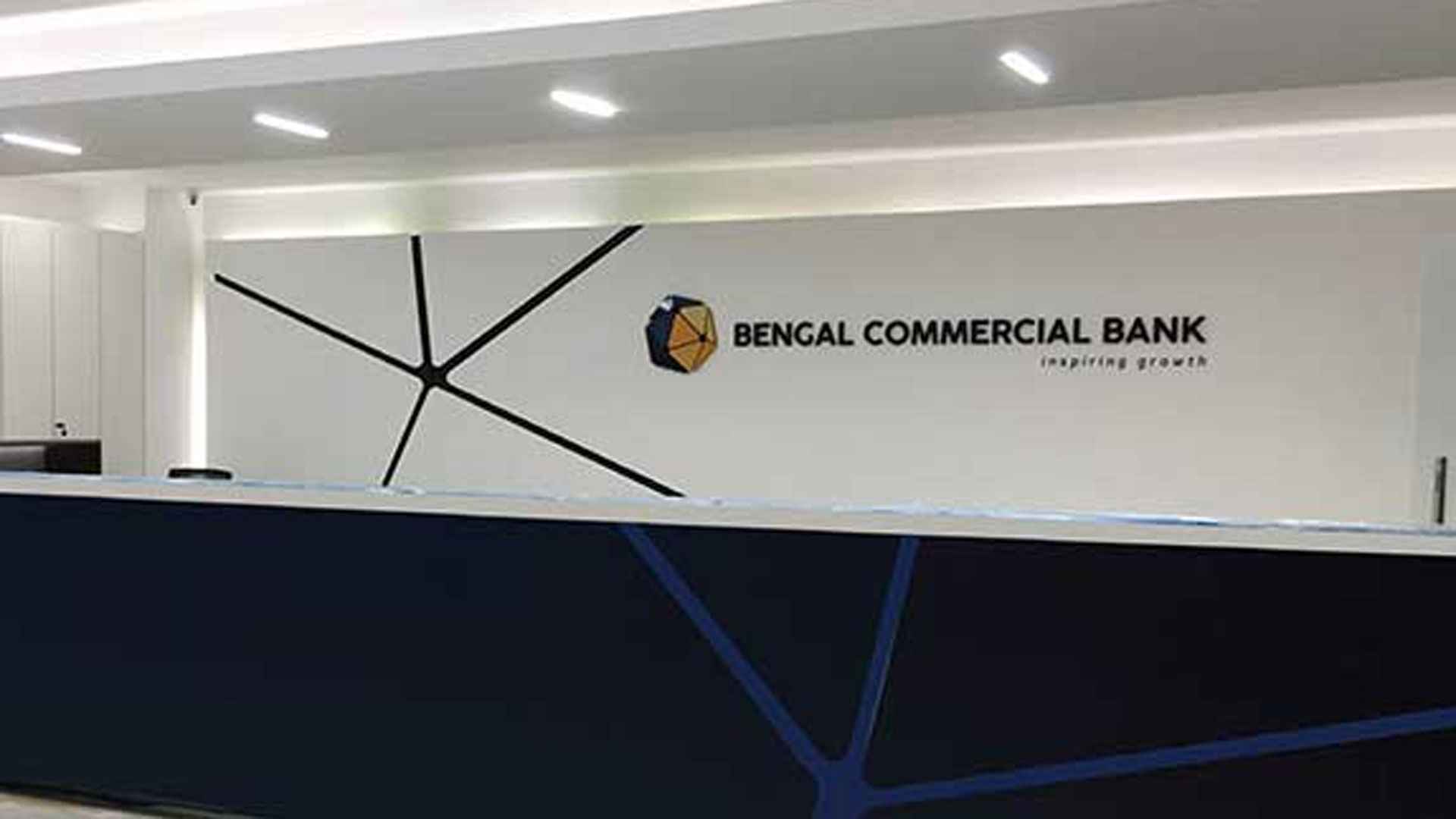 রিলেশনশিপ ম্যানেজার পদে চাকরি দেবে বেঙ্গল কমার্শিয়াল ব্যাংক