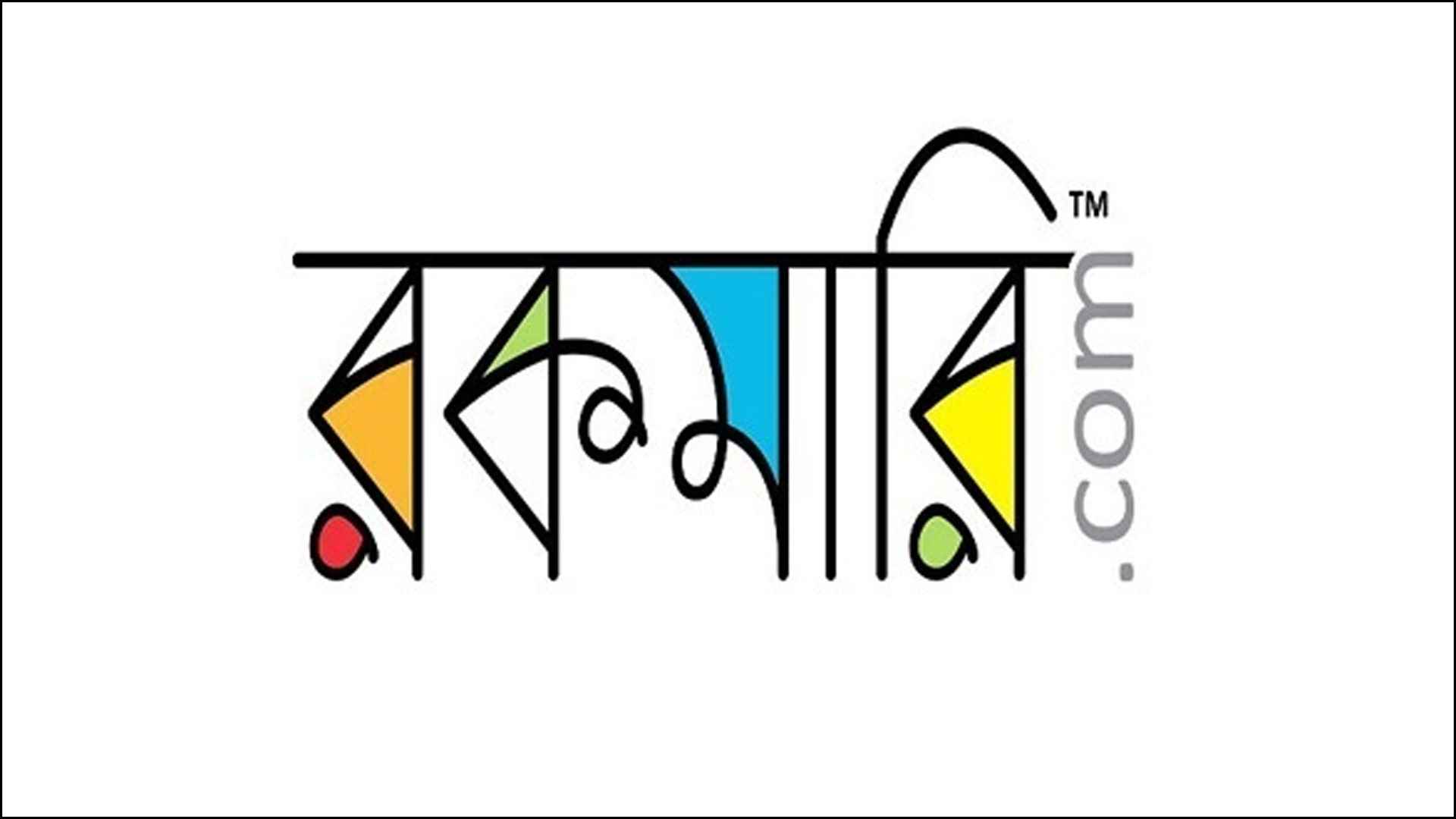 রকমারি ডটকমে নিয়োগ, ২২ বছরেই আবেদনের সুযোগ