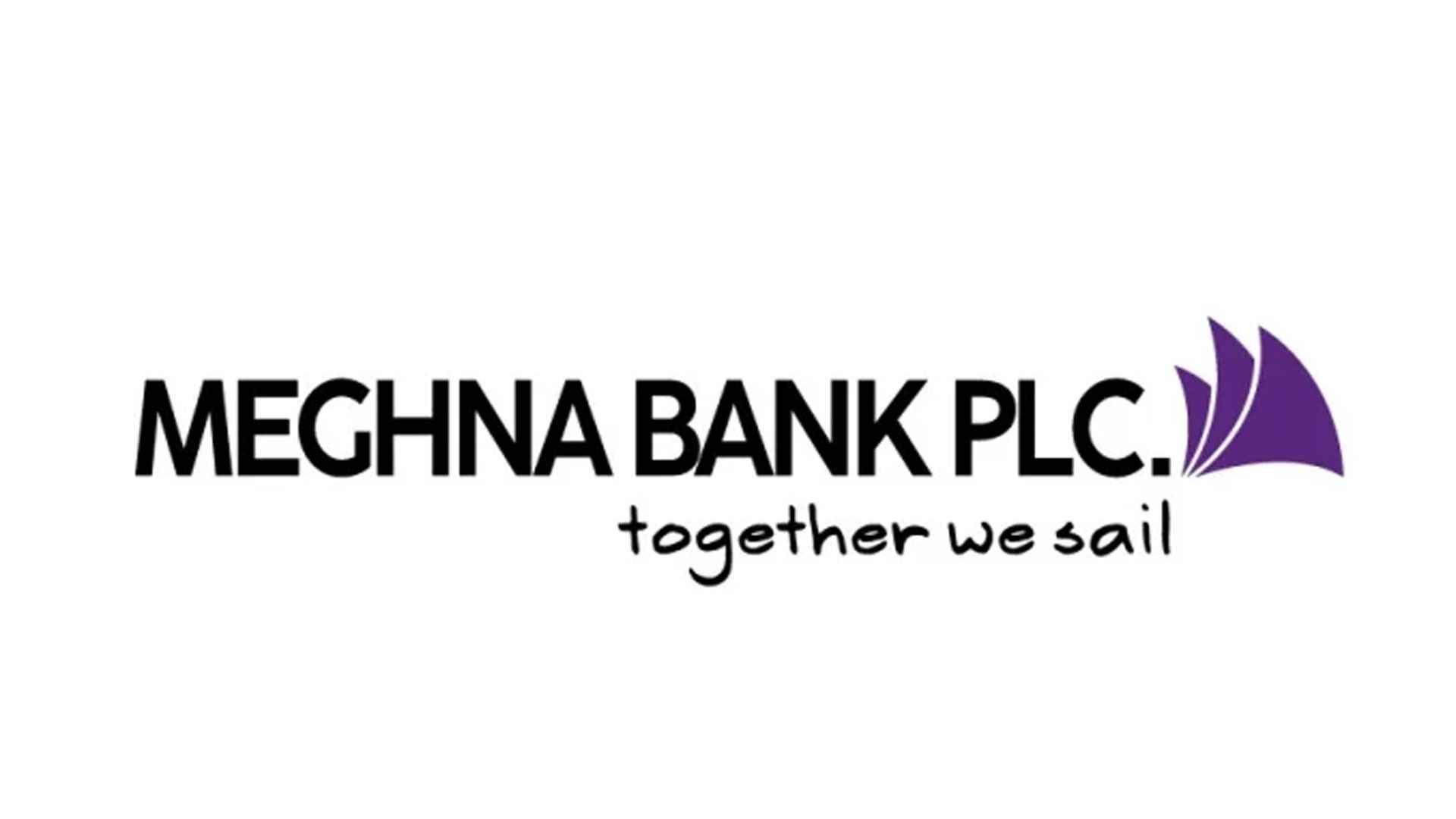 মেঘনা ব্যাংকে নিয়োগ, কর্মস্থল ঢাকা