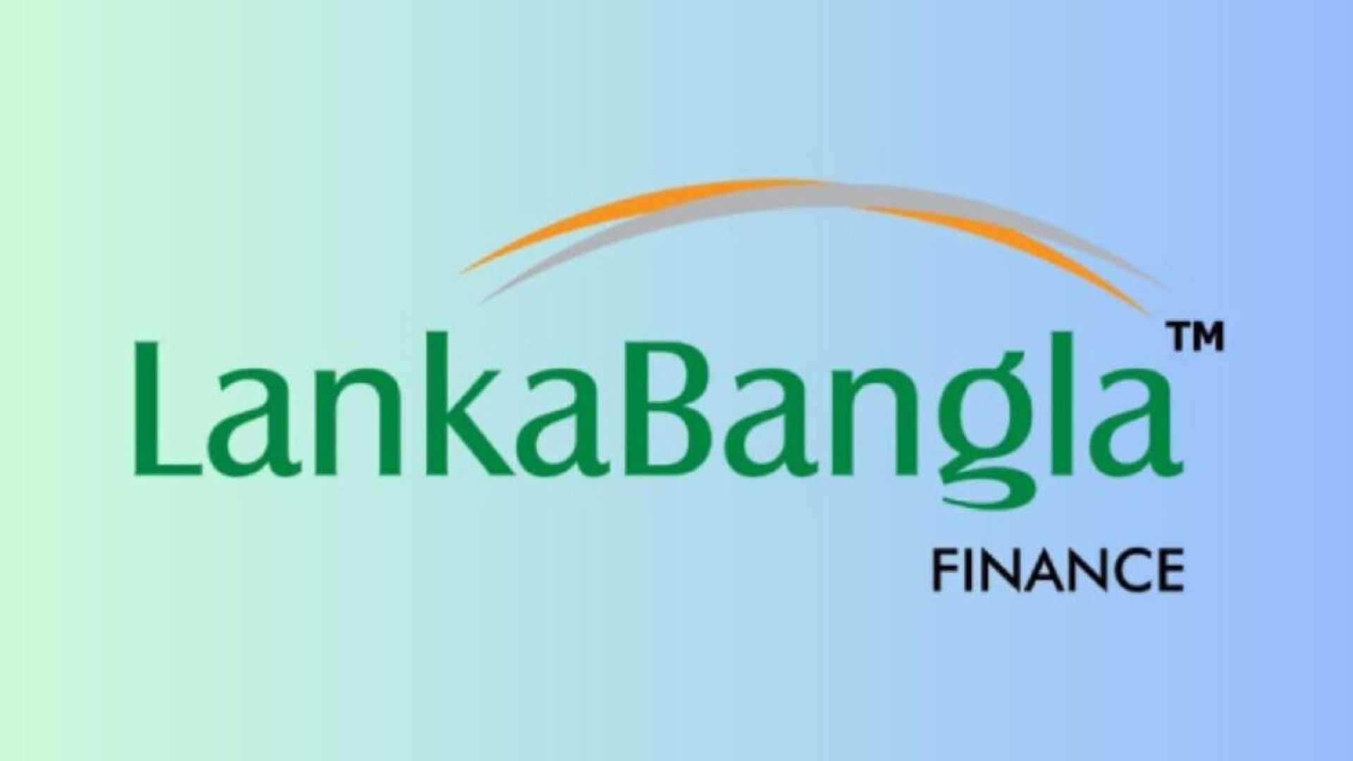 অভিজ্ঞ কর্মী খুঁজছে লংকাবাংলা ফাইন্যান্স