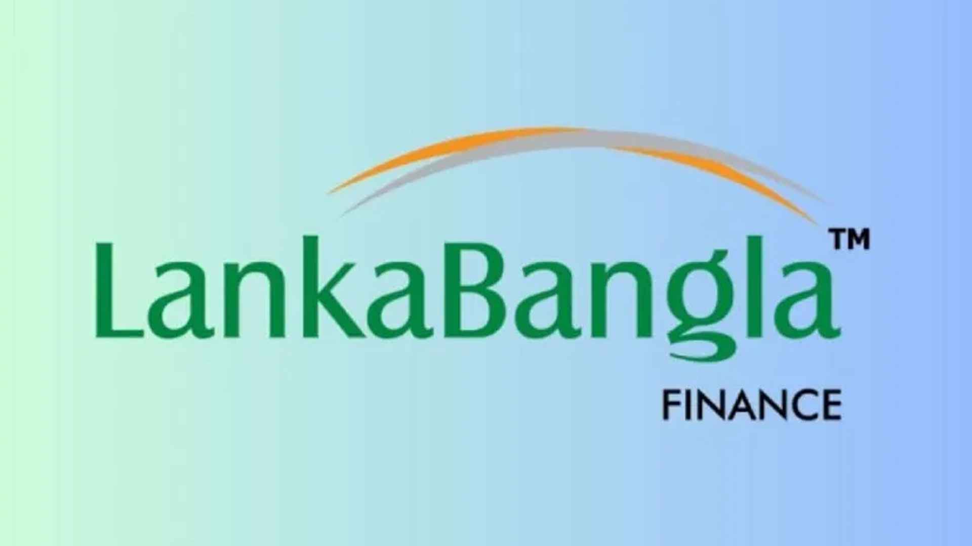 ১২ জনকে চাকরি দেবে লংকাবাংলা ফাইন্যান্স