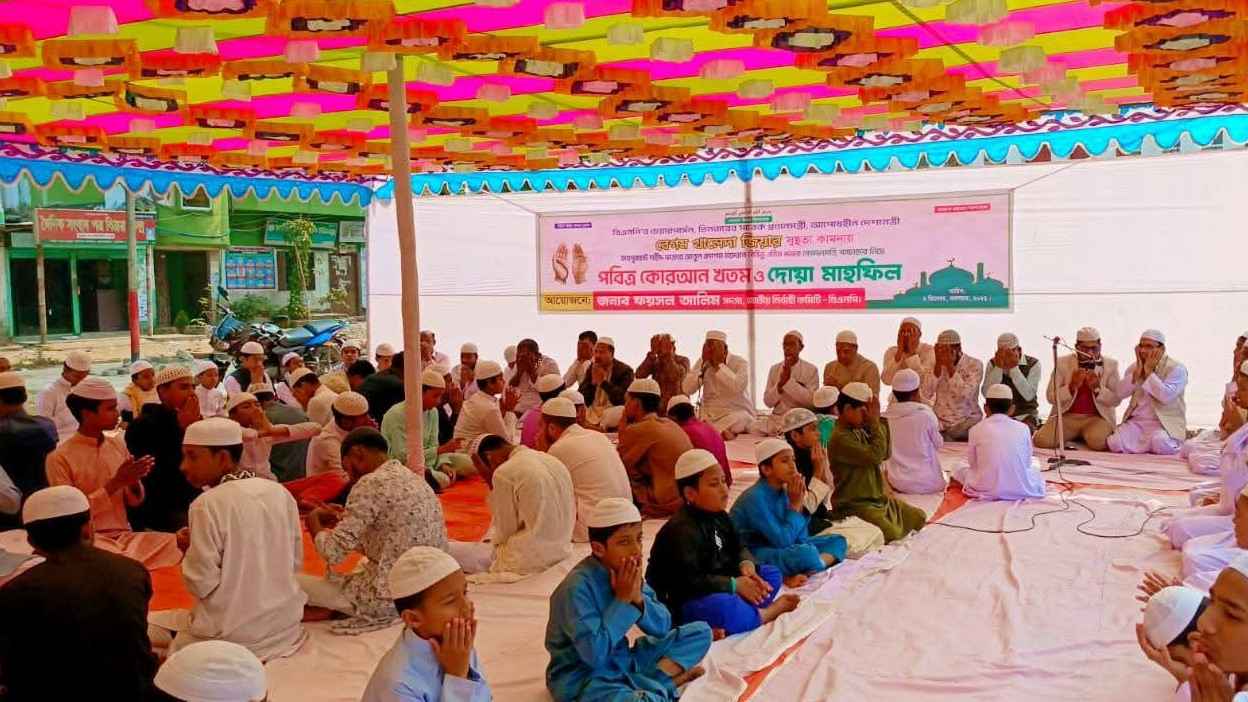 জয়পুরহাটে খালেদা জিয়ার সুস্থতা কামনায় কোরআন খতম