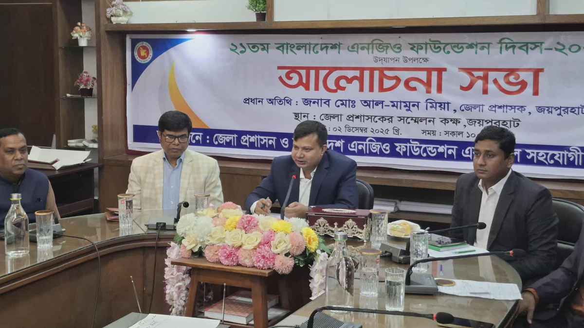 জয়পুরহাটে এনজিও ফাউন্ডেশন দিবস পালিত
