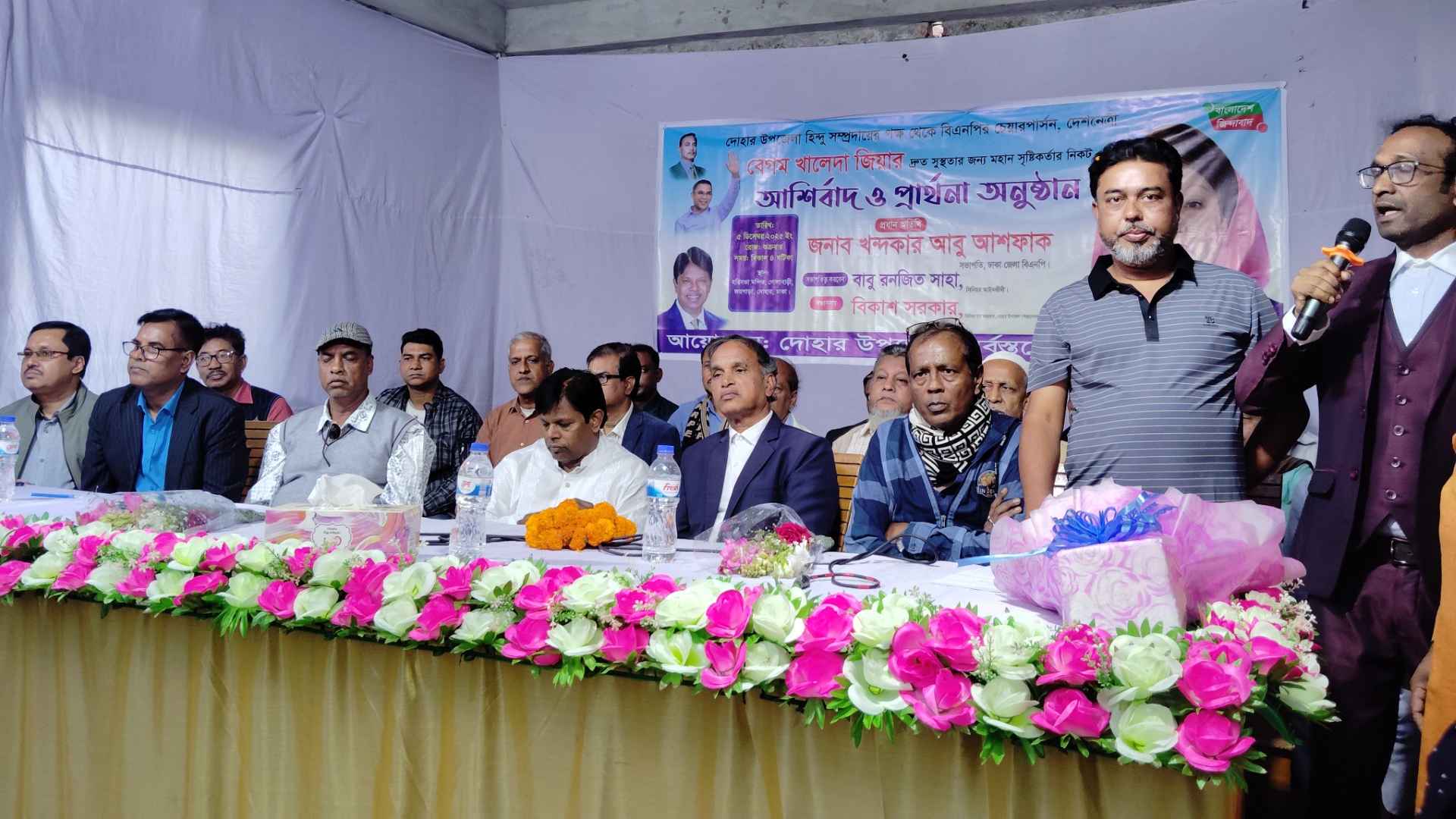 দোহারে খালেদা জিয়ার সুস্থতা কামনায় হিন্দু জোটের প্রার্থনা