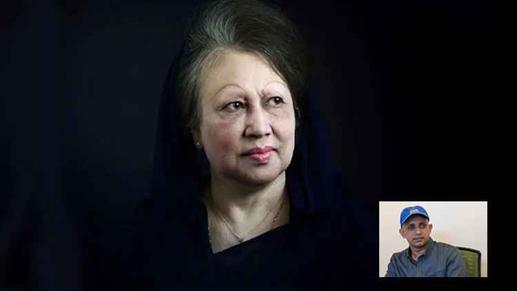 একটি যুগের অবসান ও খালেদা জিয়া