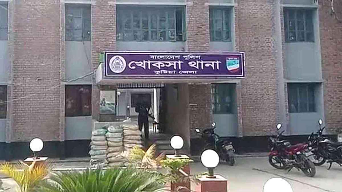 কুষ্টিয়ায় যুবককে গুলির পর কুপিয়ে জখম