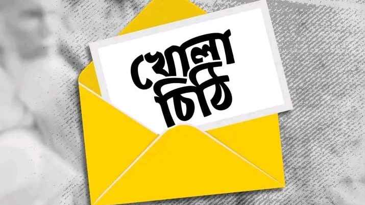 থার্টি ফার্স্ট নাইটে পেট ভরে খান তবে ক্ষতিকর কার্যক্রম করবেন না: খোলা