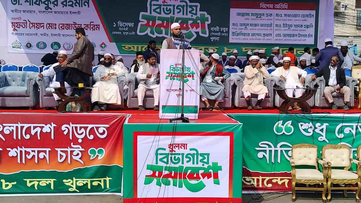 ৮ দলের খুলনা বিভাগীয় সমাবেশ শুরু, বাবরি চত্বরে জনতার ঢল