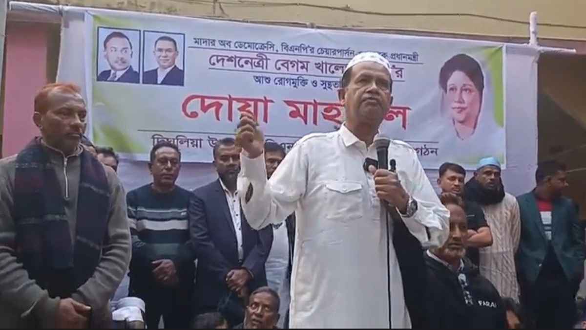 বেগম জিয়া বাংলাদেশের জনগোষ্ঠীর সম্পদ: আজিজুল বারী হেলাল