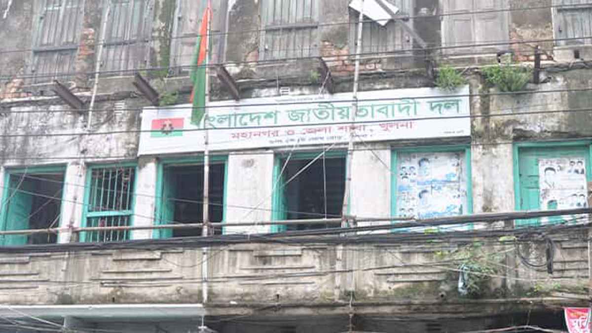 বেগম খালেদা জিয়া মৃত্যুতে খুলনা জেলা বিএনপির ৭ দিনের শোক কর্মসূচি