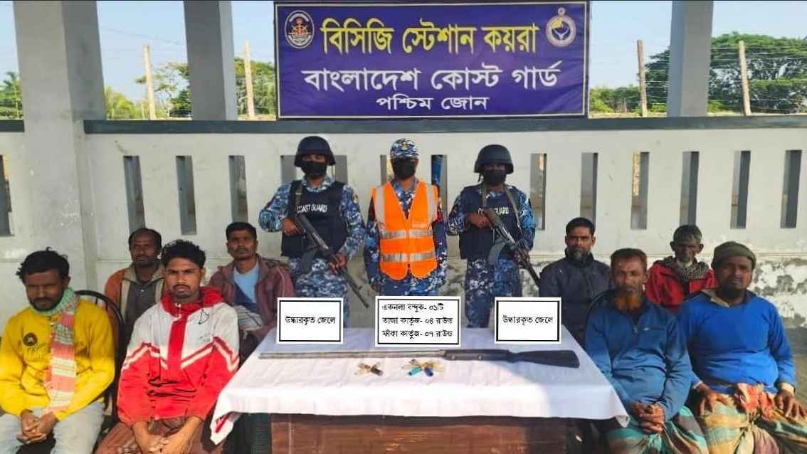 সুন্দরবনে দস্যুদের আস্থানা থেকে আট জেলে উদ্ধার