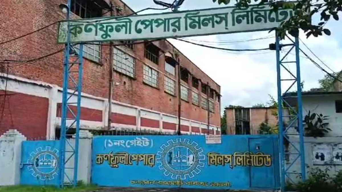 কর্ণফুলী পেপার মিলসে ফের উৎপাদন শুরু