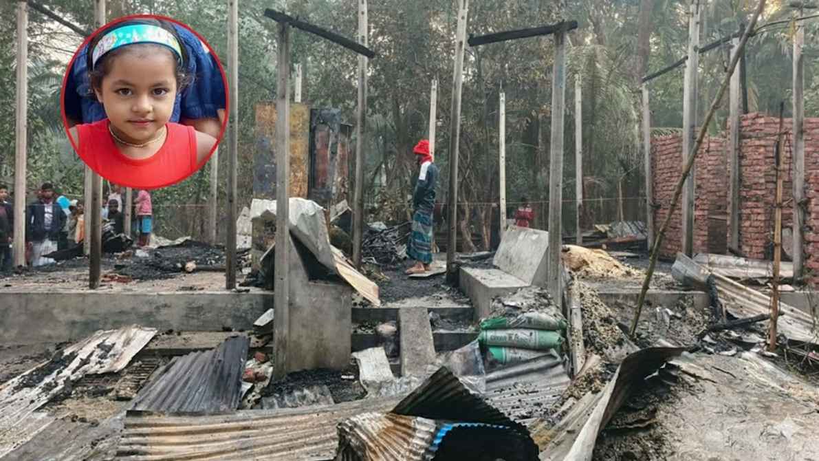 মধ্যরাতে বিএনপি নেতার ঘরে তালা লাগিয়ে আগুন, পুড়ে অঙ্গার শিশু