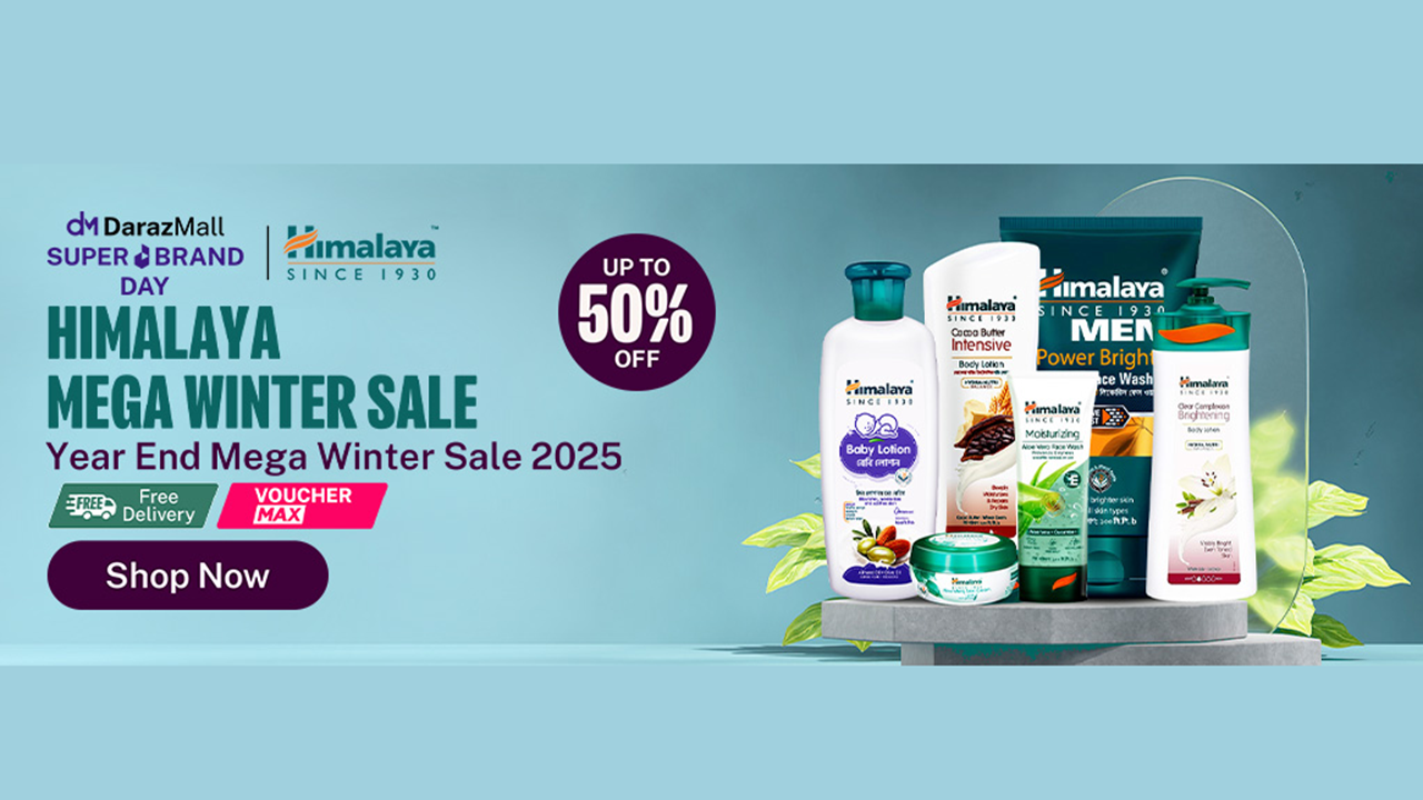 দারাজ হিমালয়া সুপার ব্র্যান্ড ডে: মেগা ডিল আর বেস্ট সেভিংস