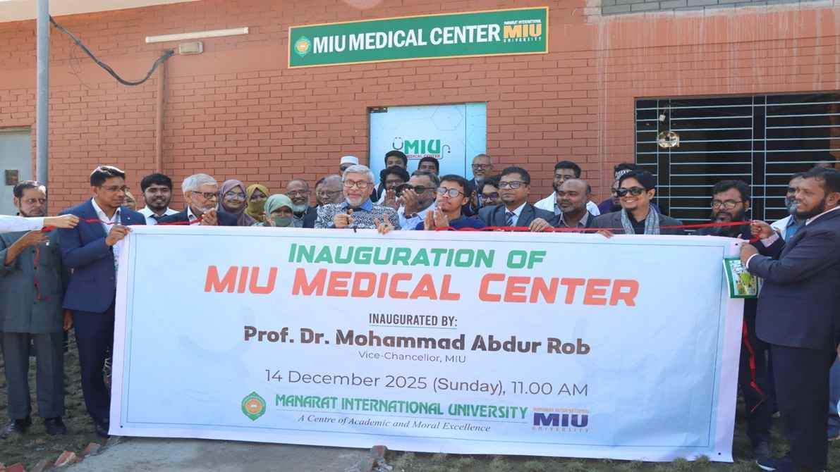 মানারাত ইউনিভার্সিটিতে এমআইইউ মেডিকেল সেন্টারের উদ্বোধন