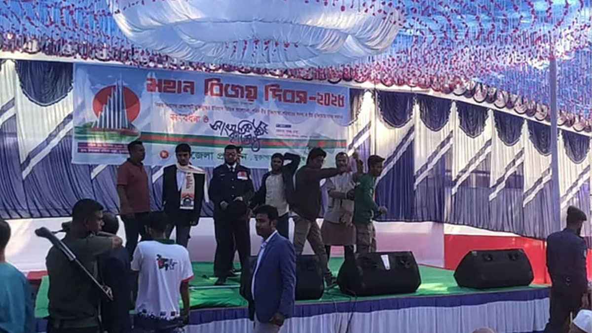 বিজয় দিবসের অনুষ্ঠানে ‘জয় বাংলা, জয় বঙ্গবন্ধু' স্লোগানে হট্টগোল
