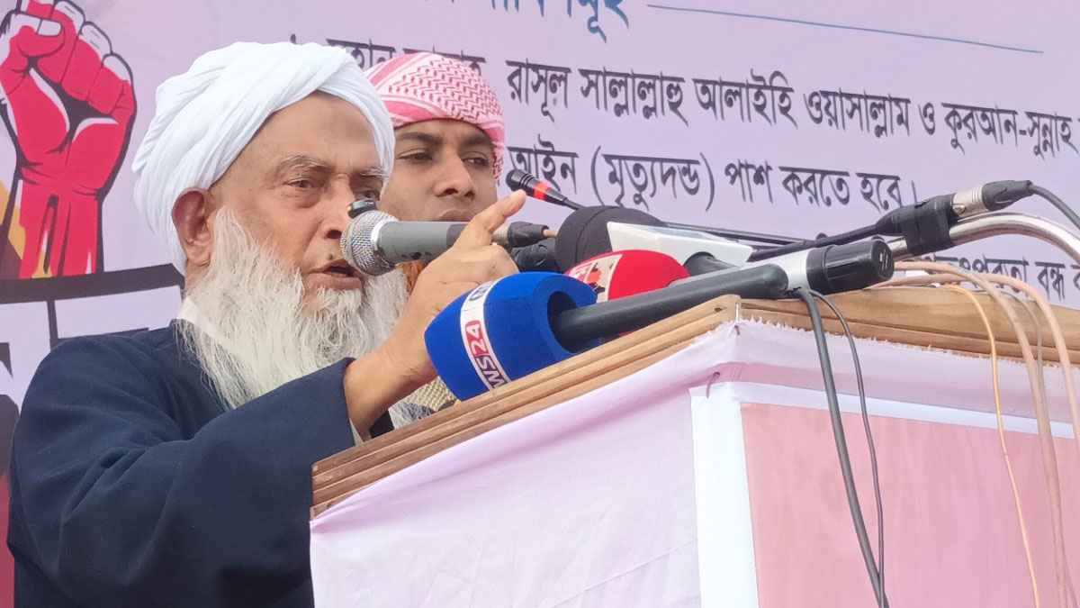 বাউল সমর্থকদের পরিণতি হবে হাসিনার মতো: হেফাজত নেতা