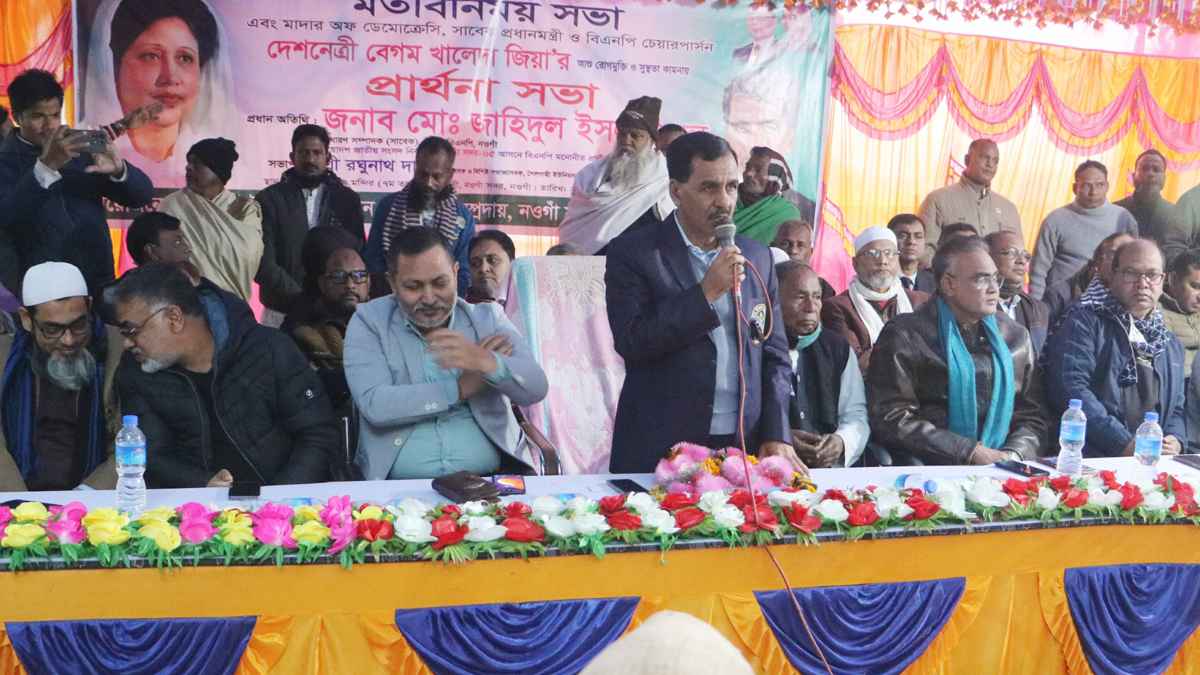 খালেদা জিয়ার রোগমুক্তি কামনায় নওগাঁয় সনাতন ধর্মাবলম্বীদের প্রার্থনা