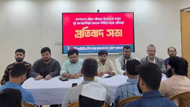 বিএসএফকে আন্তর্জাতিক আদালতের মুখোমুখি করার দাবি