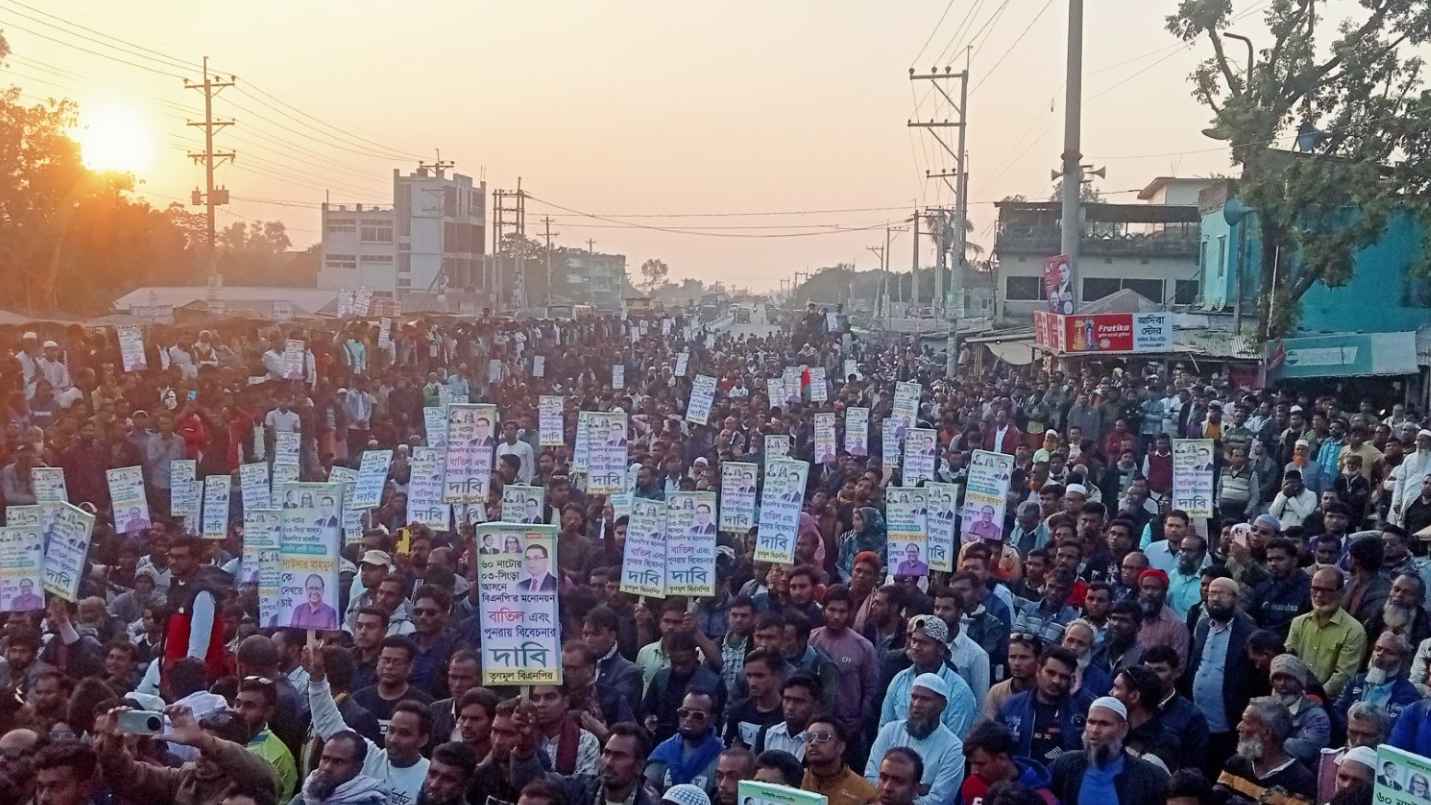 সিংড়া-৩ আসনে বিএনপি প্রার্থীর মনোনয়ন বাতিলের দাবিতে মহাসড়ক অবরোধ