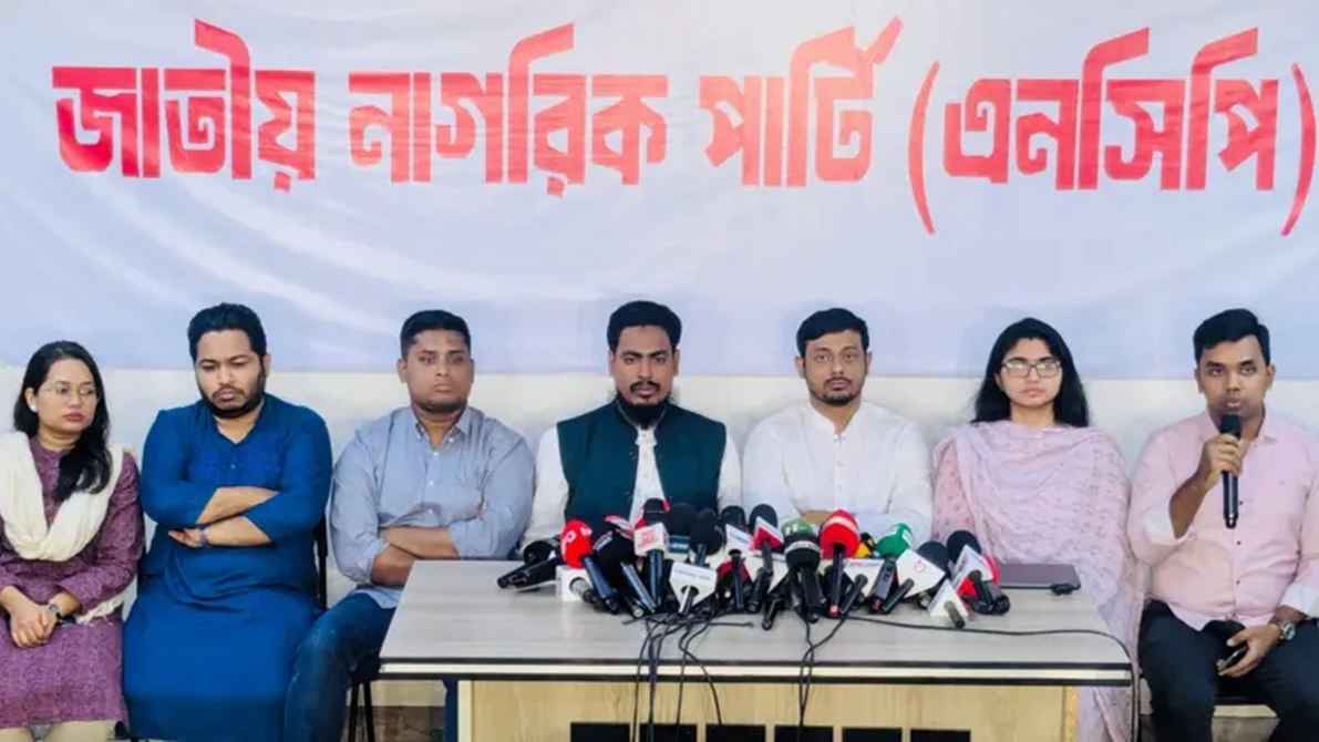 জোটে যাওয়া নিয়ে এনসিপিতে ভাঙনের সুর!