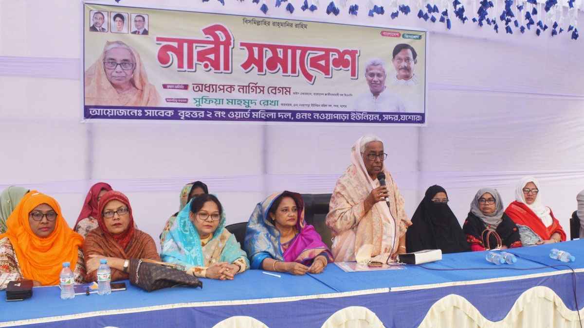 বিএনপি সম্প্রীতির বাংলাদেশ বিনির্মাণ করতে চায়: নার্গিস বেগম