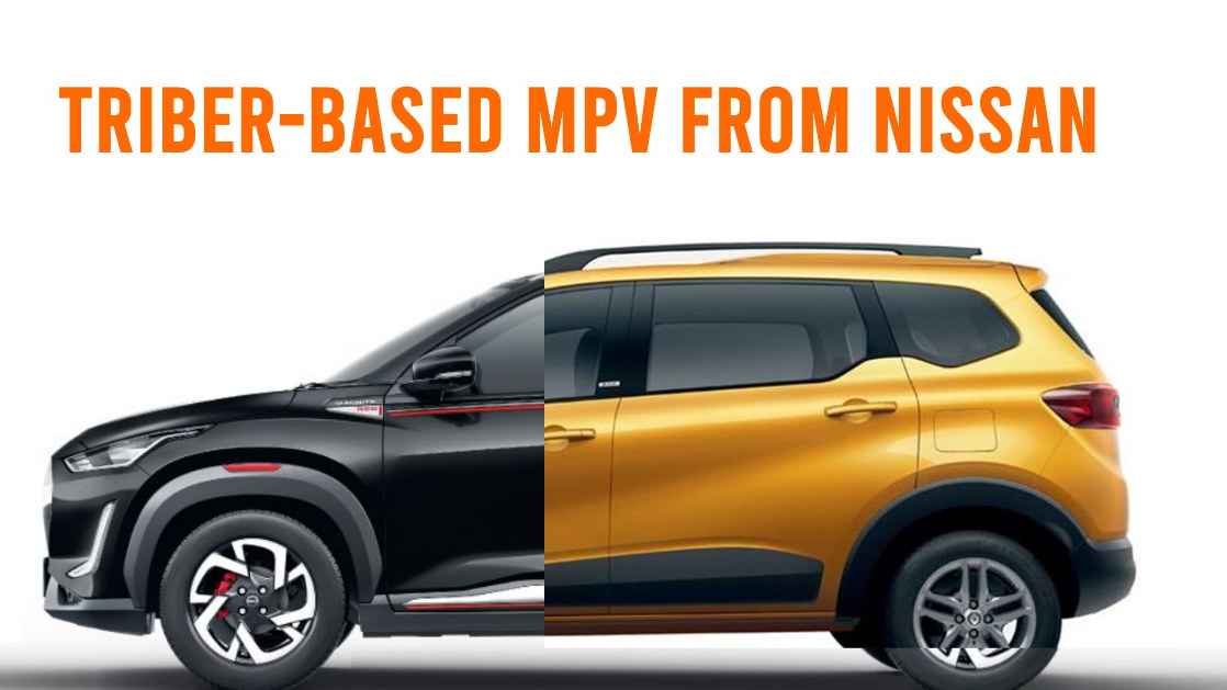 ফের বাজারে ফিরছে নিসানের ৭ আসনের প্রাইভেট কার