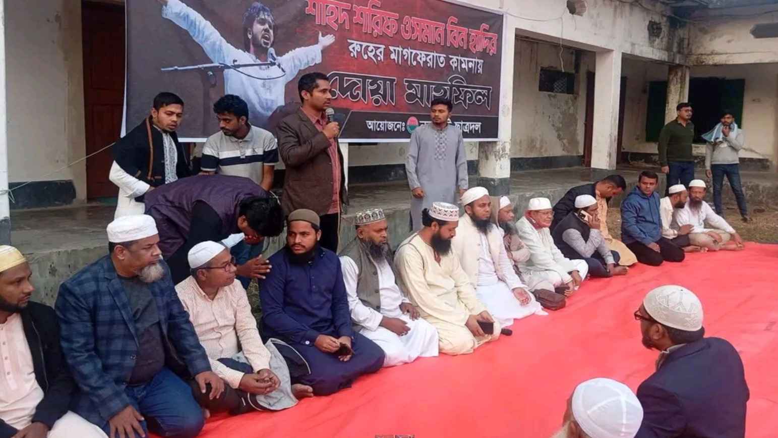 ওসমান হাদির স্মরণে নলছিটিতে ছাত্রদলের দোয়া মোনাজাত