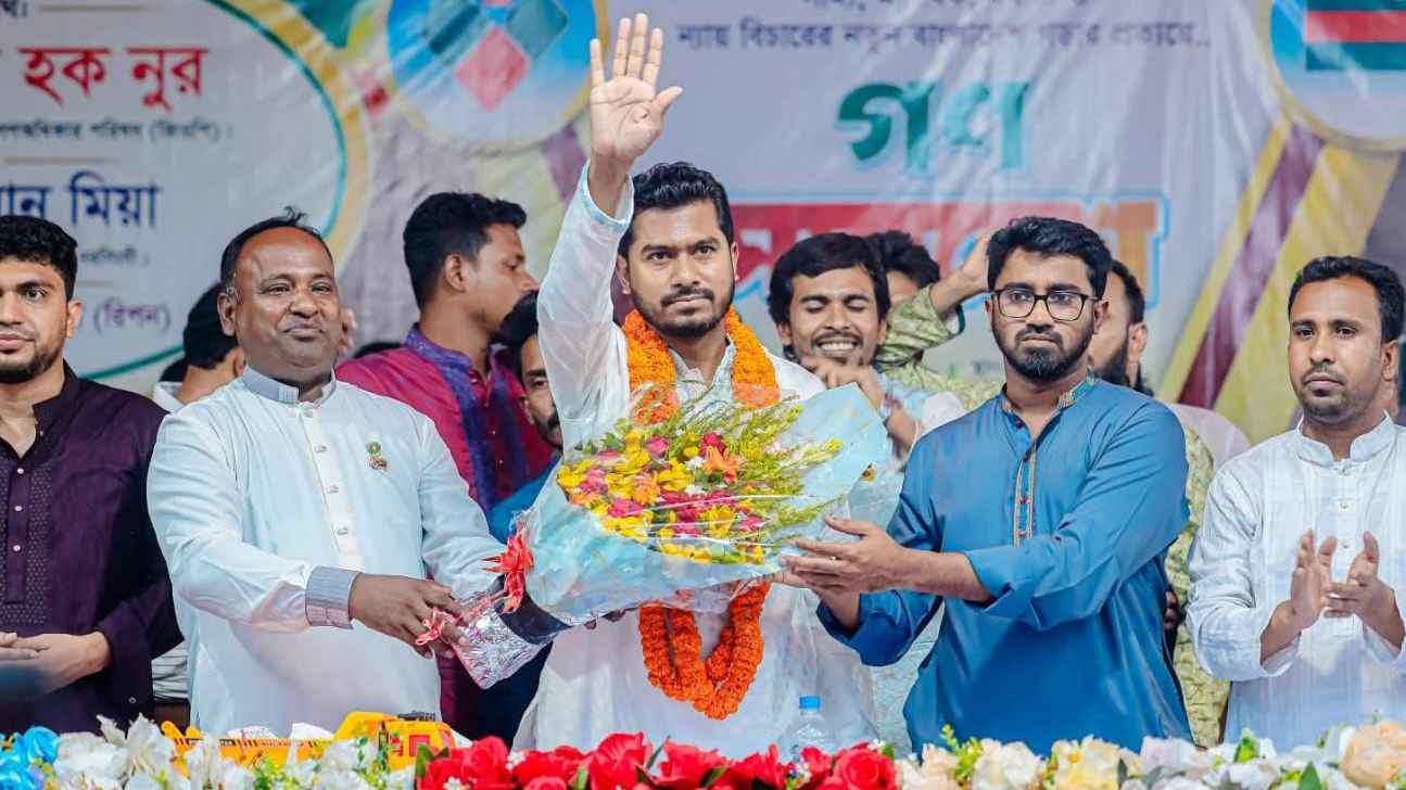 পটুয়াখালী-৩ আসনে বিএনপির মনোনয়ন পেলেন নুরুল হক নুর