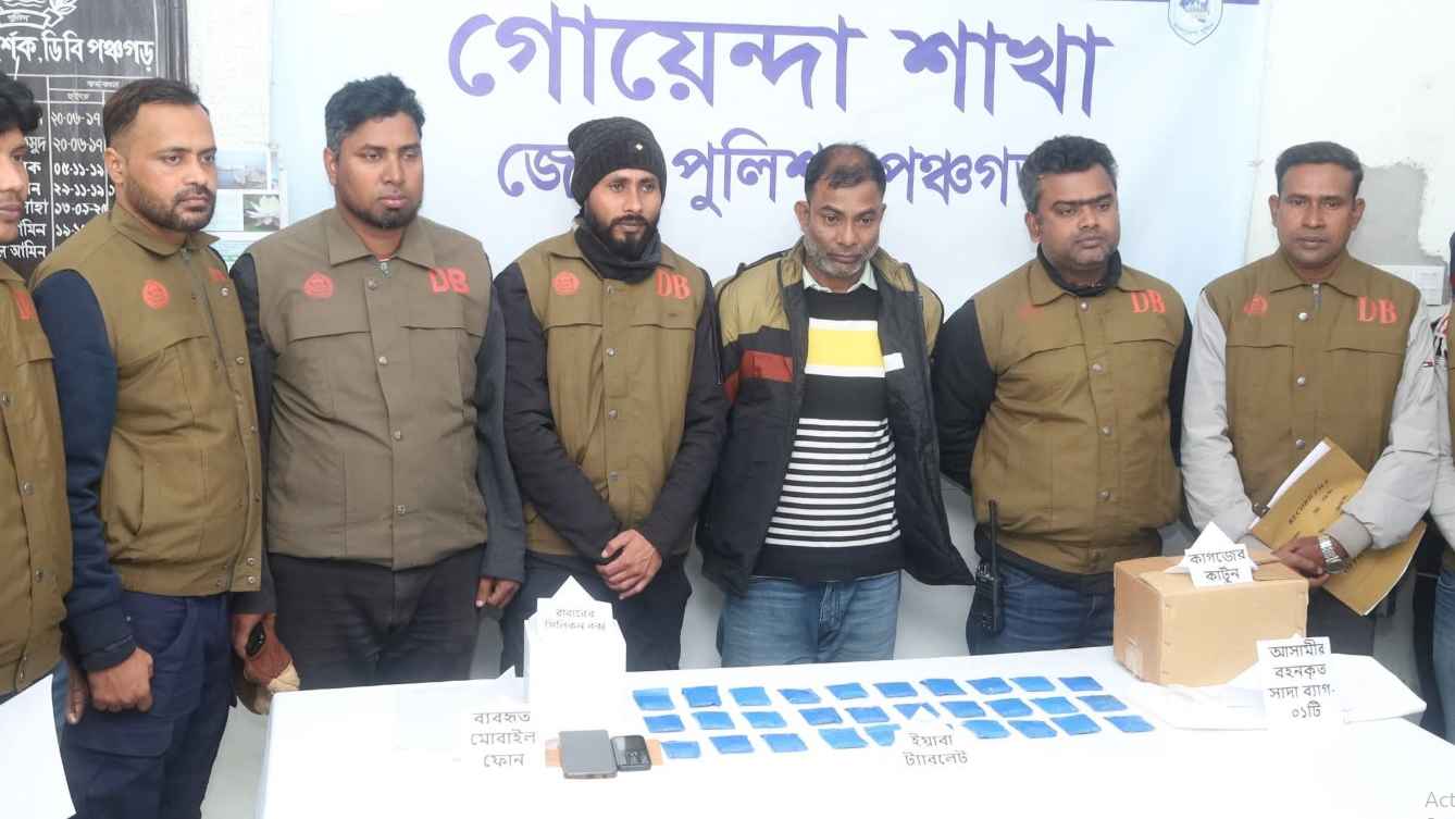 পঞ্চগড়ে ১৯ লাখ টাকার ইয়াবাসহ মাদক কারবারি গ্রেফতার