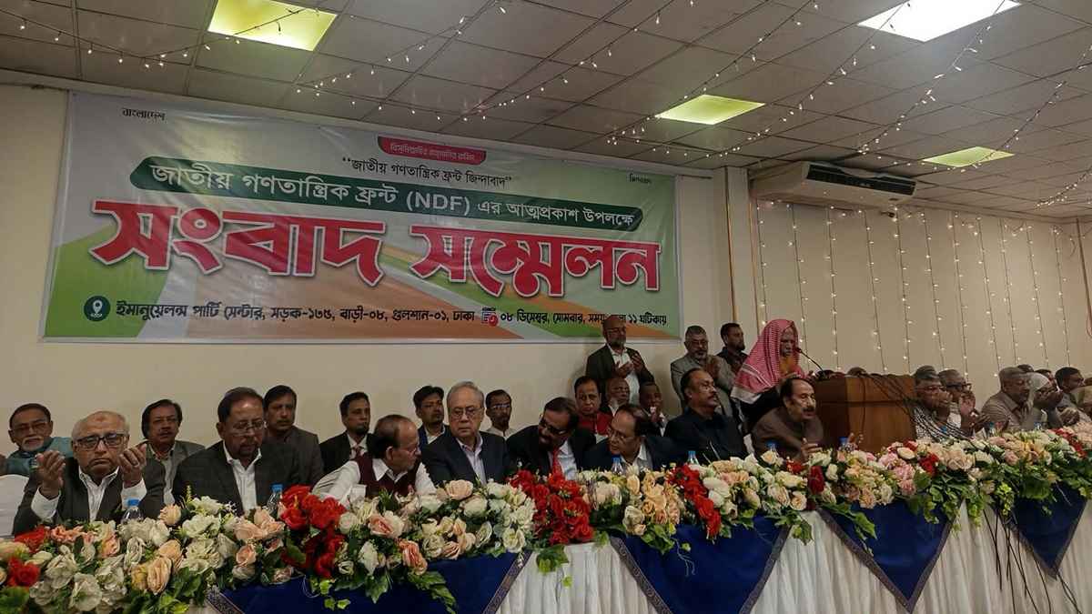 ২০ দল নিয়ে নতুন জোটের আত্মপ্রকাশ