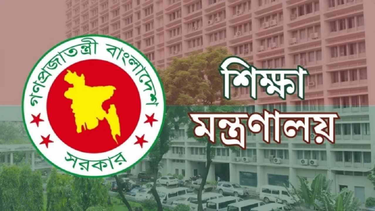 ন্যূনতম শিক্ষার্থী ও পাস হার না থাকলে শিক্ষকদের বেতন বন্ধ