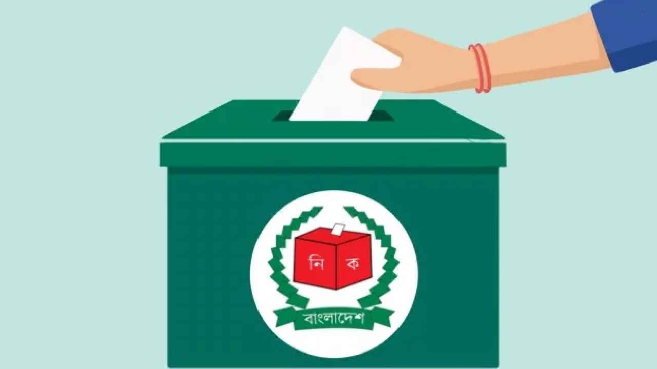 ভোট দেখতে দেশি পর্যবেক্ষক সংস্থার আবেদনের সময় ১০ দিন
