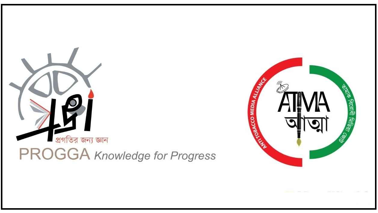 তামাক আইন সংশোধনী অনুমোদন: প্রজ্ঞা-আত্মা’র অভিনন্দন, দ্রুত গেজেট দাবি