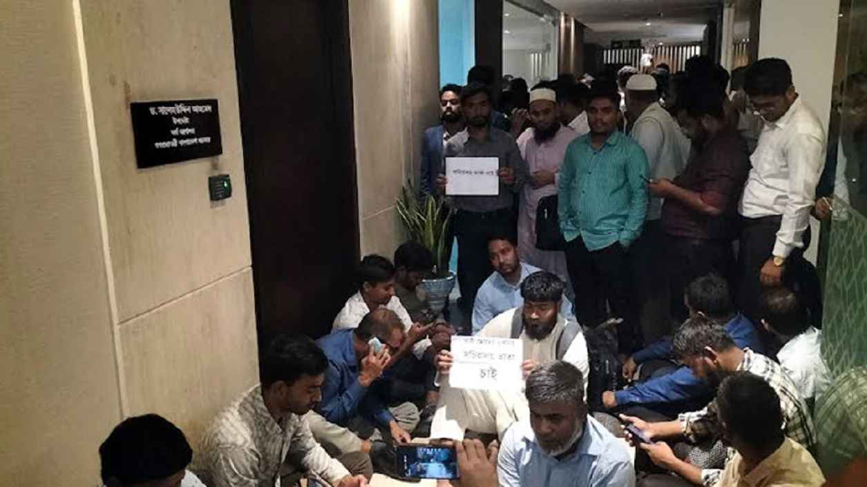ভাতার দাবিতে অনড় কর্মচারীরা, ৫ ঘণ্টা ধরে অবরুদ্ধ অর্থ উপদেষ্টা
