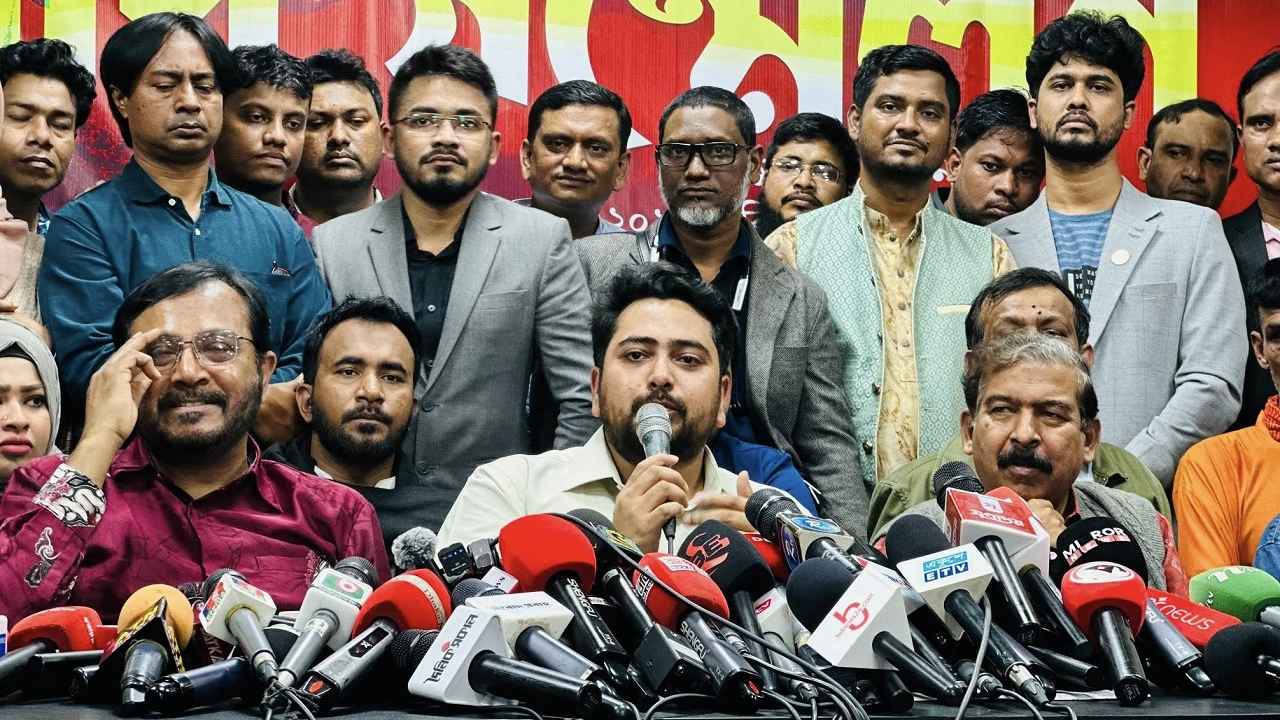 এনসিপিসহ ৩ দলের নতুন জোটের ঘোষণা