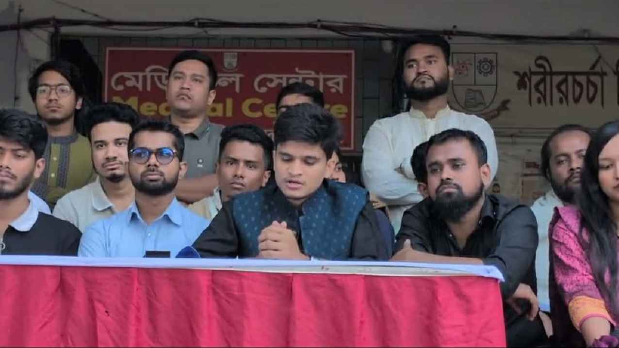 জবিতে সম্পূরক বৃত্তির দাবিতে ছাত্রদল সমর্থিত প্যানেলের সংবাদ সম্মেলন