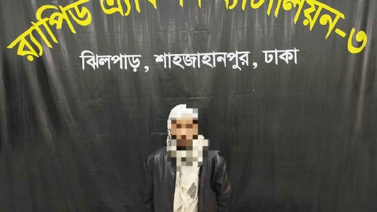 শিশু নির্যাতন মামলার পলাতক আসামি আটক