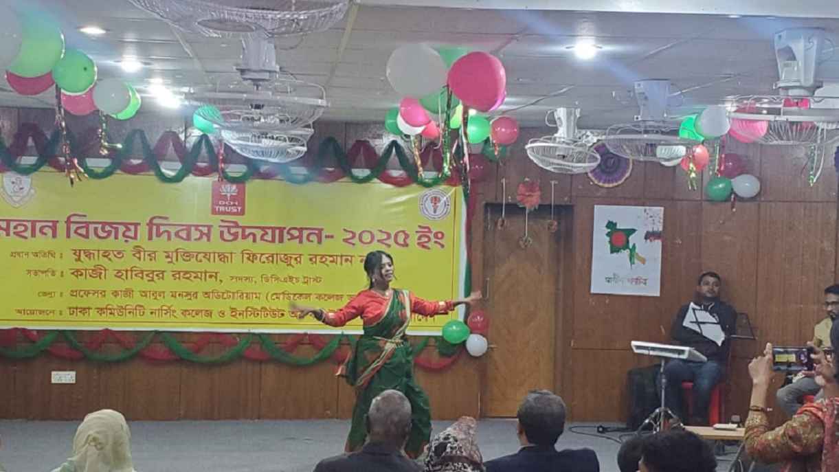 নাচ–গানে আইসিএইচ-বি’র বর্ণিল বিজয় দিবস উদযাপন