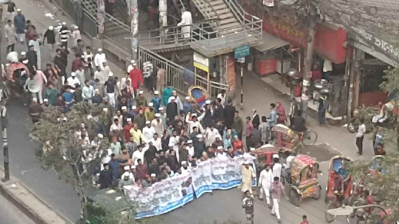 হাদিকে হত্যার প্রতিবাদে বসুন্ধরা এলাকায় বিক্ষোভ মিছিল