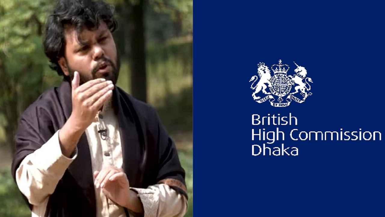 হাদির মৃত্যুতে ব্রিটিশ হাইকমিশনের শোক বার্তা