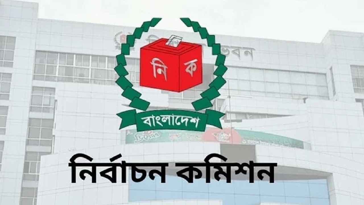 ইসির সঙ্গে ৩ বাহিনীর প্রধানদের সাক্ষাৎ আগামীকাল