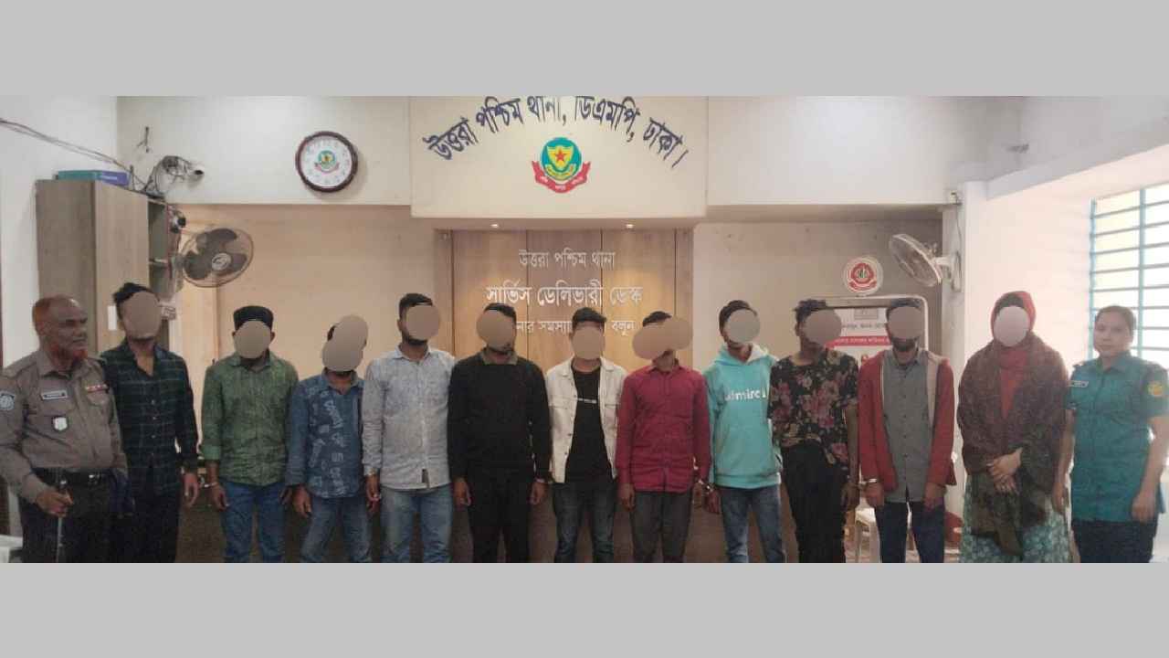 উত্তরায় বিভিন্ন অপরাধে গ্রেফতার ১১