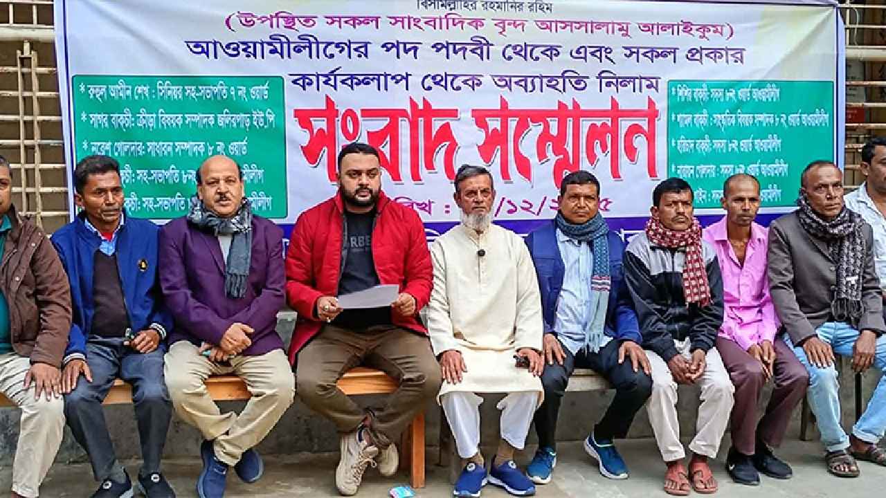 গোপালগঞ্জে আওয়ামী লীগ থেকে ১৩ নেতাকর্মীর পদত্যাগ