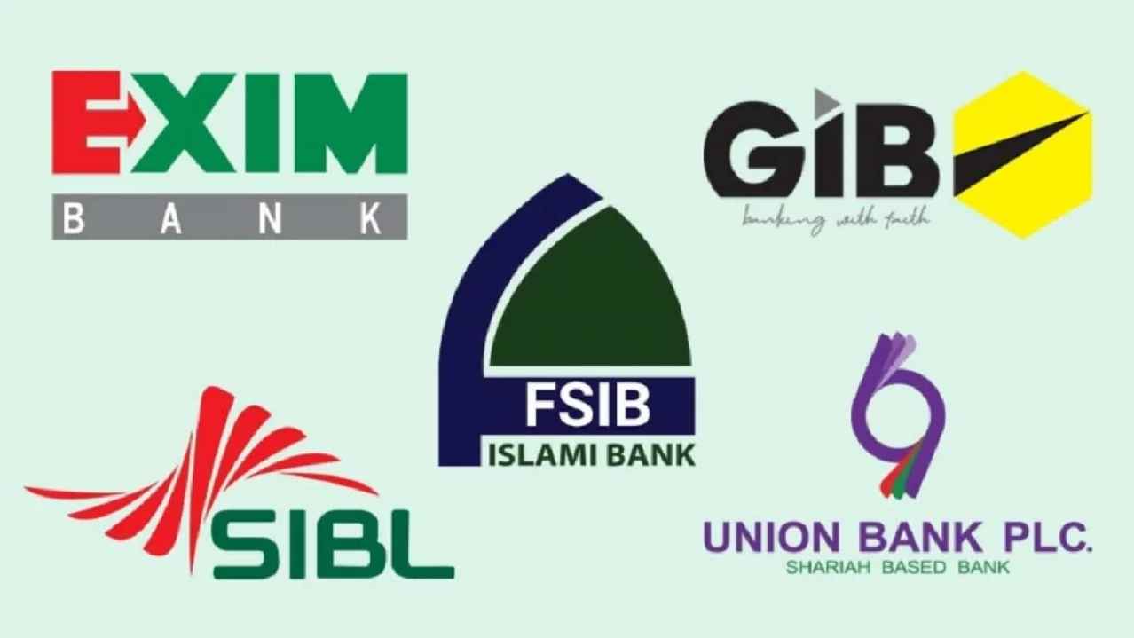 একীভূত হওয়া ৫ ব্যাংকের শেয়ারমূল্য শূন্য ঘোষণা